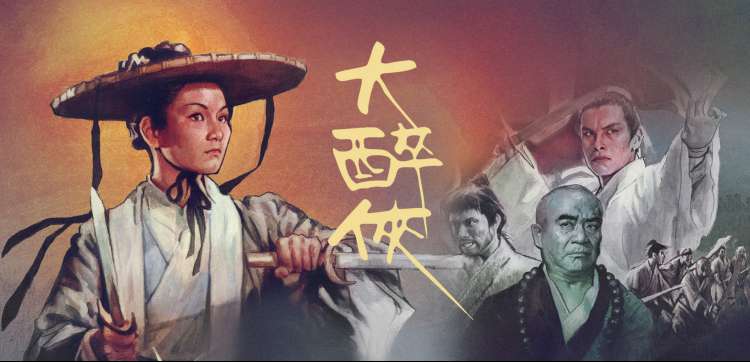 花儿影视轮播图：樱粉色霓虹灯管组成的动画招牌