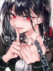 花儿影视漫画改编剧墨线侦探社招牌墙海报