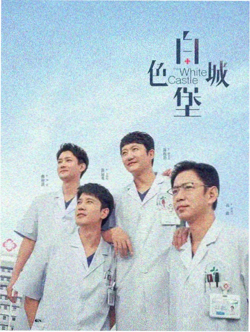 花儿影视相关资讯：剧集片头顺序被重新解读