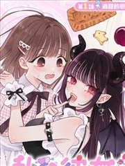 花儿影视榜单第五名漫画改编缩略图